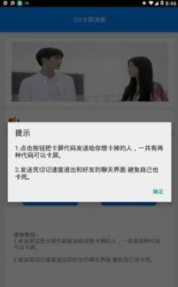卡片最新爆料软件下载,软件下载一触即达，独家资讯一手掌握  第1张